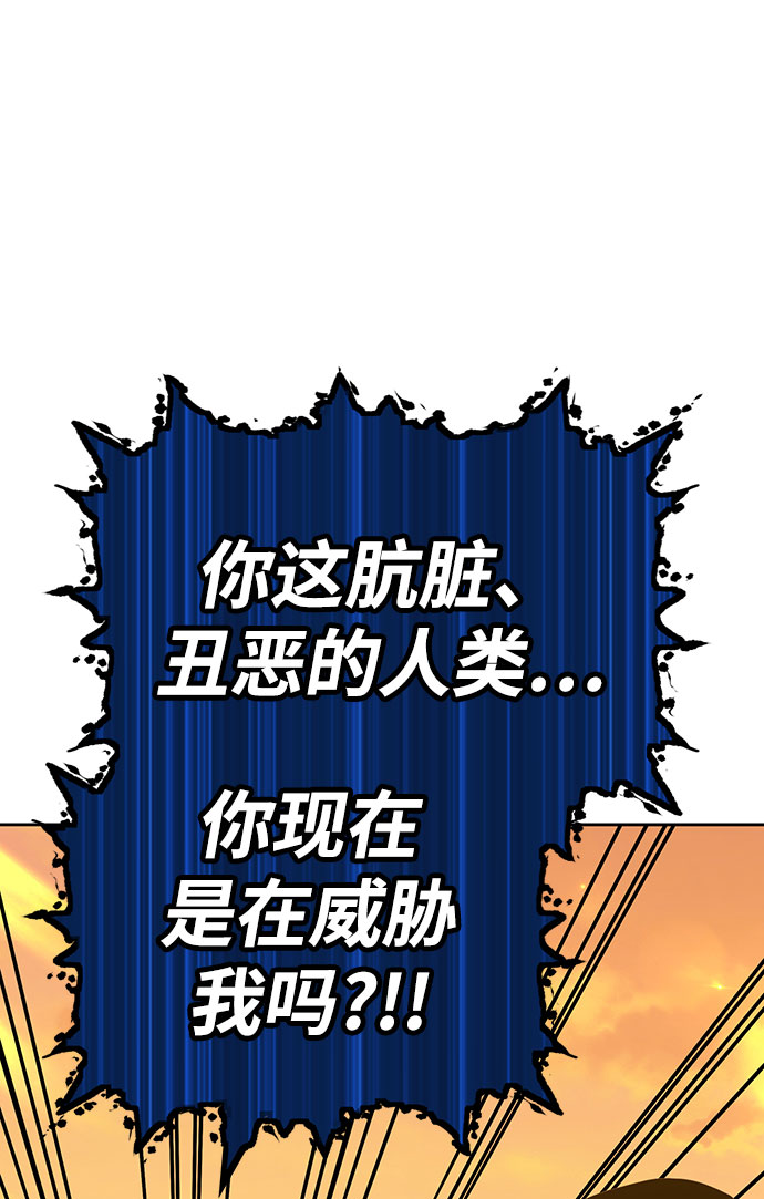 [第45话] 约会（1）93