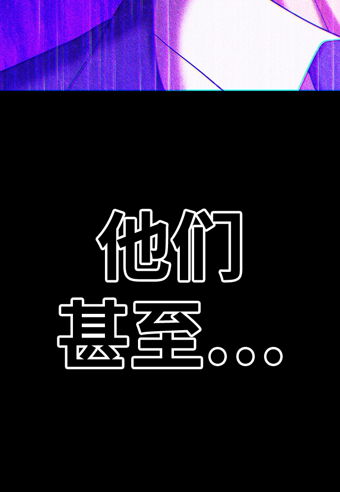 [第18话] ONE LOVE（2）50