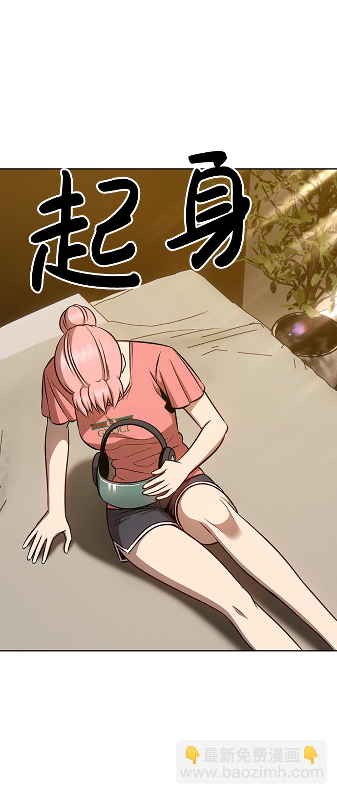 [第6话] 你的爱情“LOVE”192