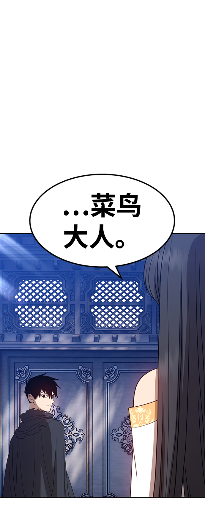 [第31话] 勇士约菲（4）210