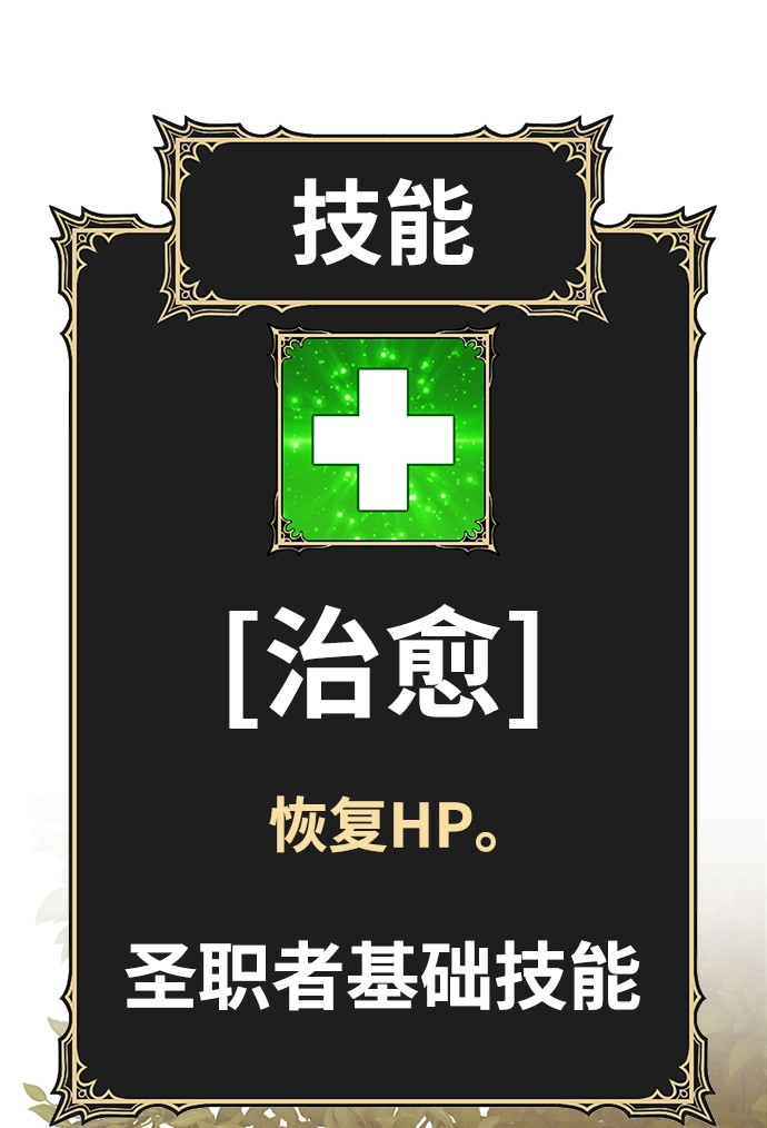 [第23话] 屁屁man（3）133