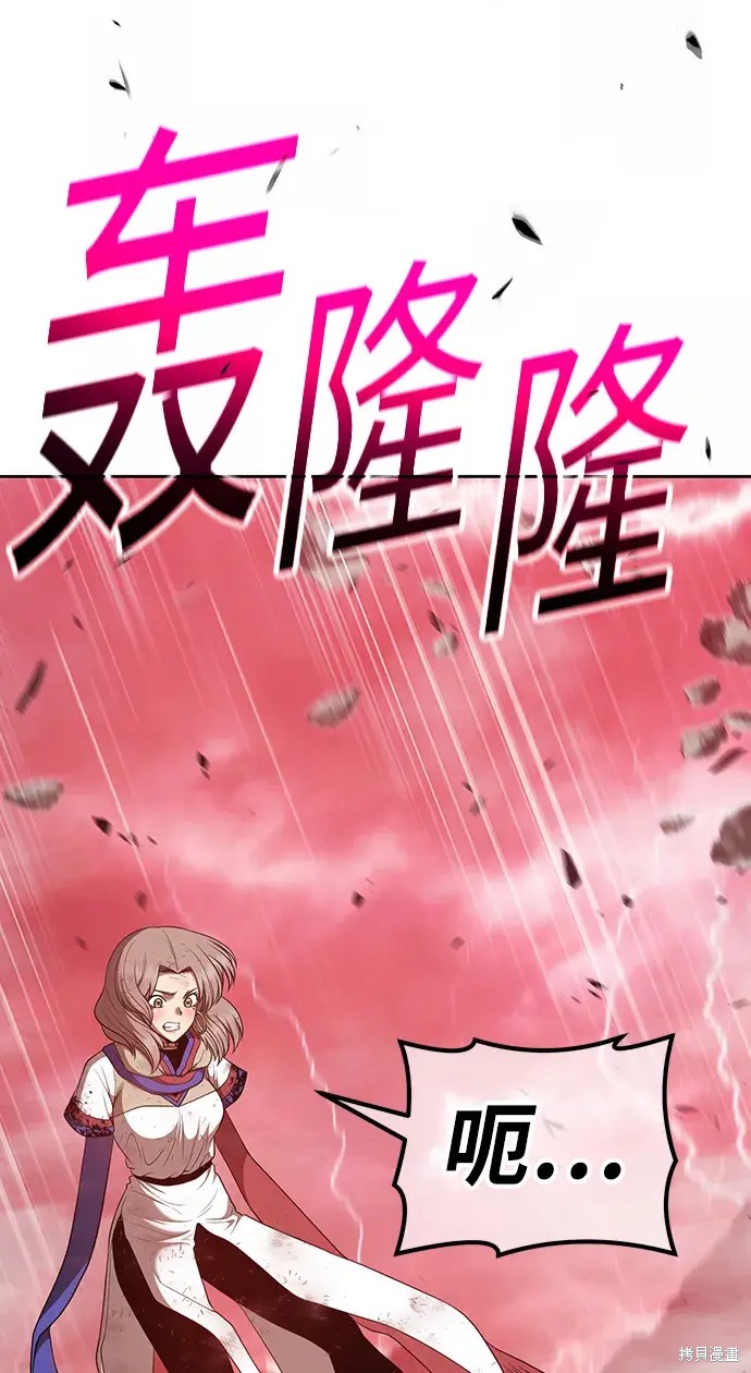 第80话127