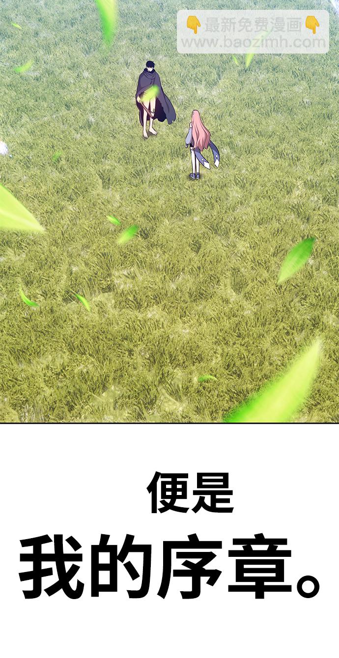 [第5话] 序章326