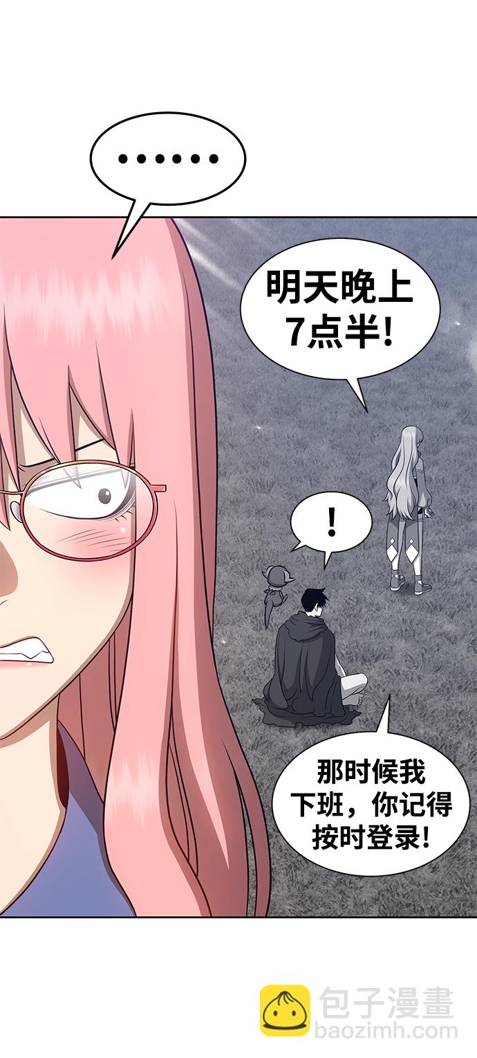 [第13话] 角色删除（1）49