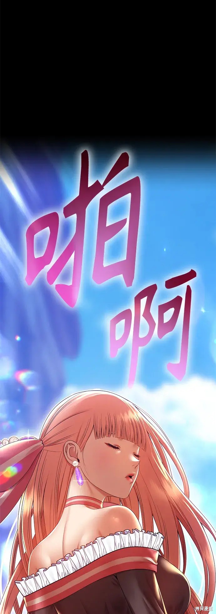 第75话232