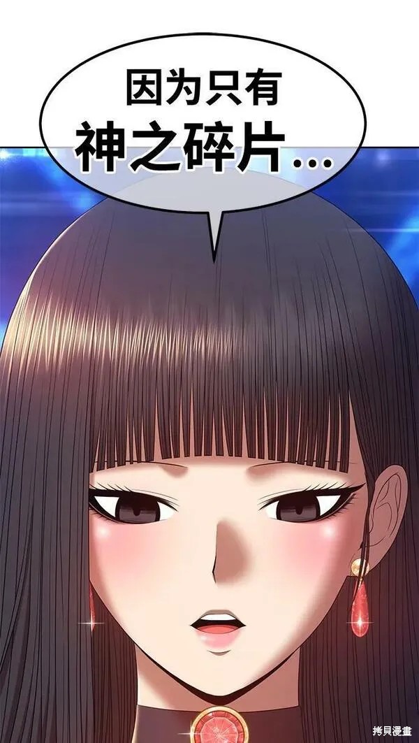 第69话147