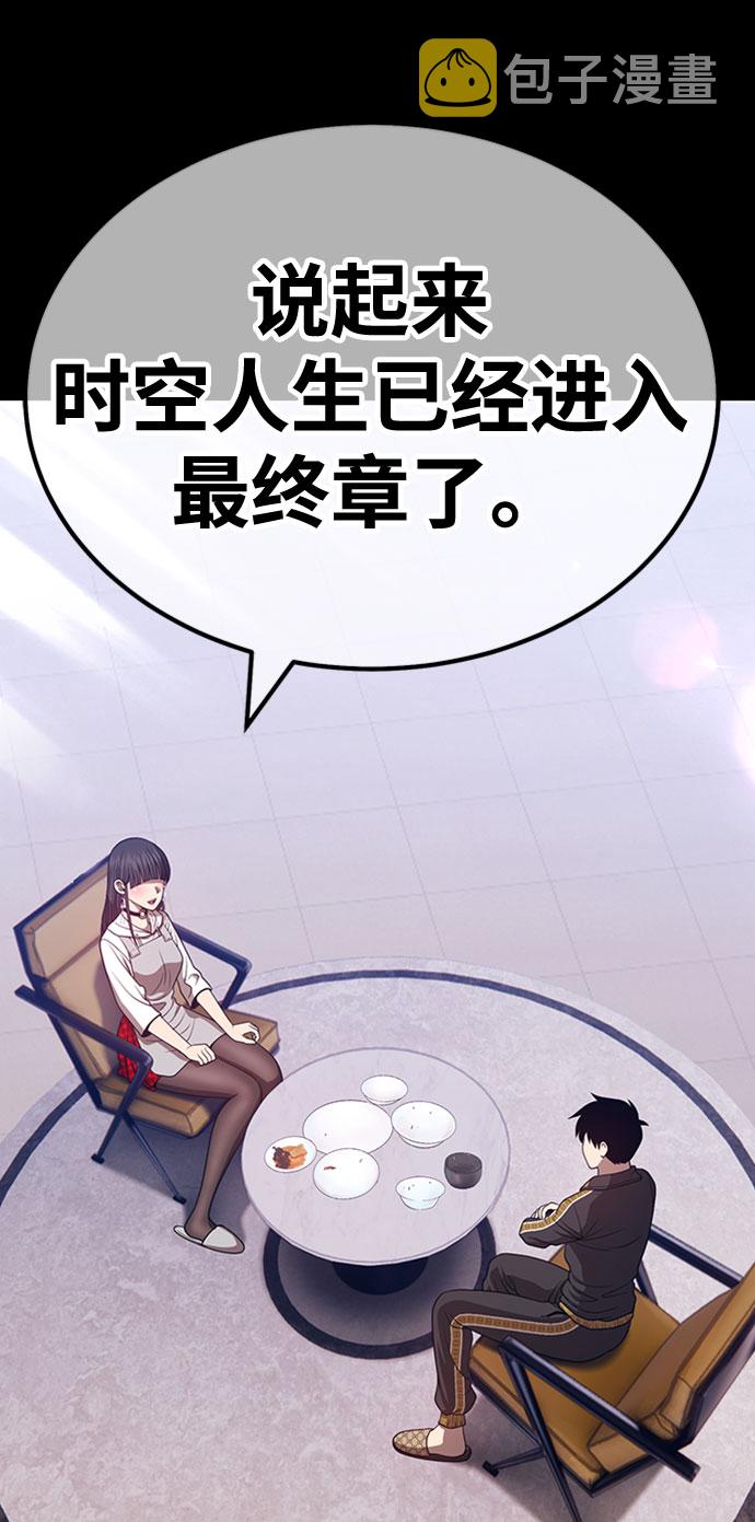 [第45话] 约会（1）254