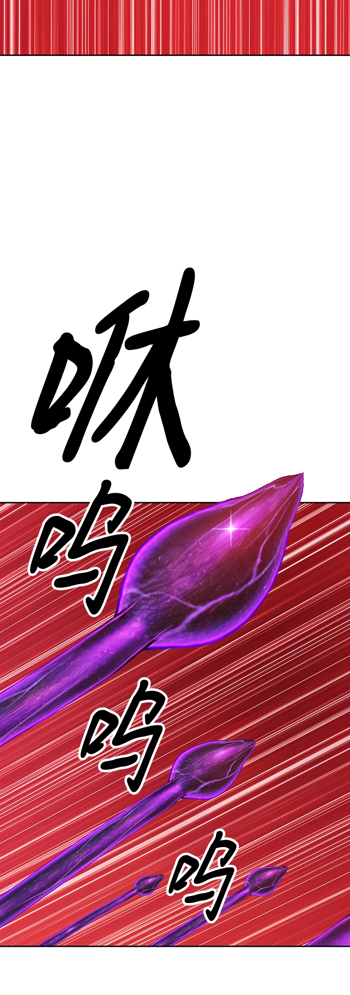 [第44话] 古代兽人（6）102