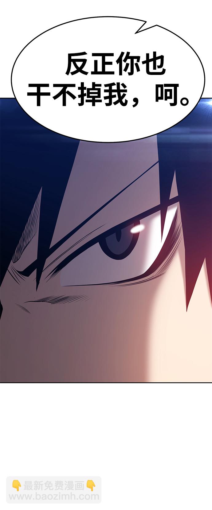 [第14话] 角色删除（2）166