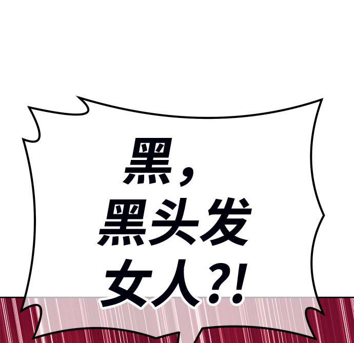 [第45话] 约会（1）214