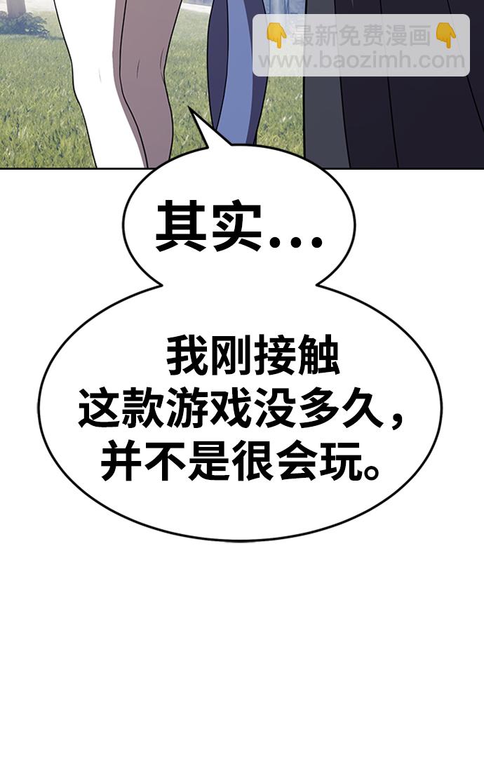 [第20话] ONE LOVE（4）311
