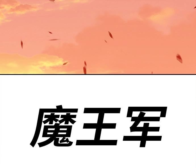 [第33话] 勇士约菲（6）10