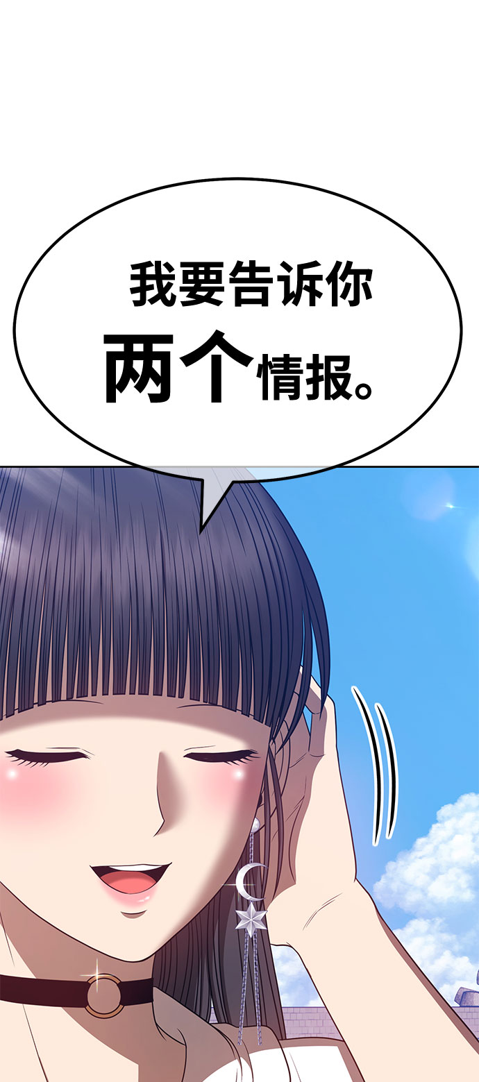 [第46话] 约会（2）126