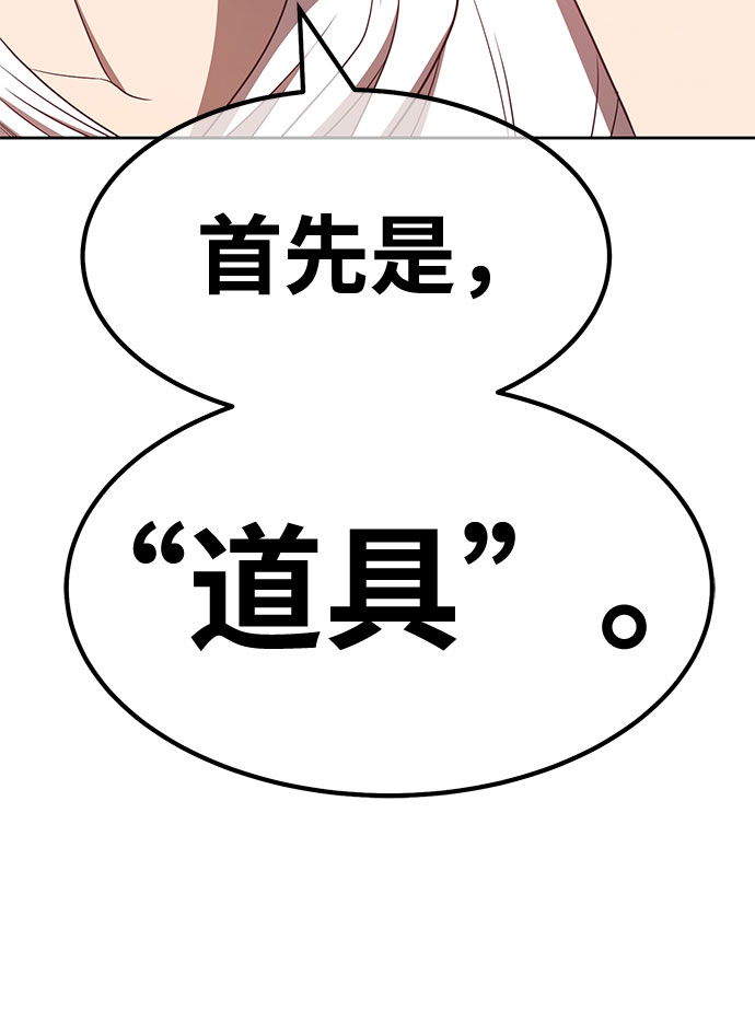 [第46话] 约会（2）127