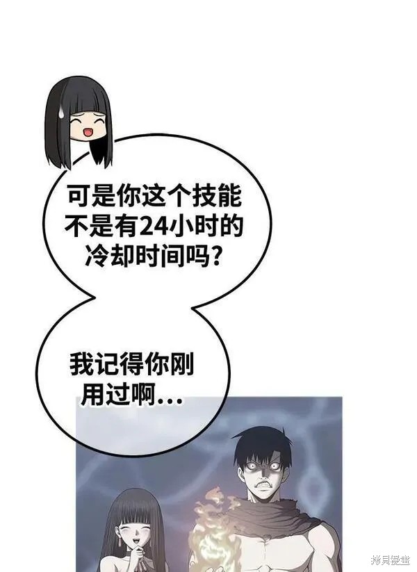 第69话119
