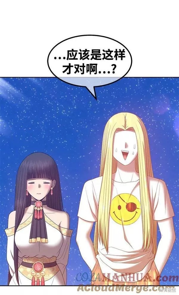第59话192