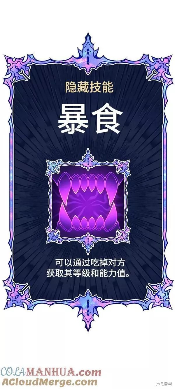 第65话64