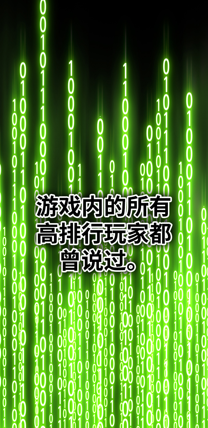 [第11话] 我从穷光蛋变成富豪的故事（1）172