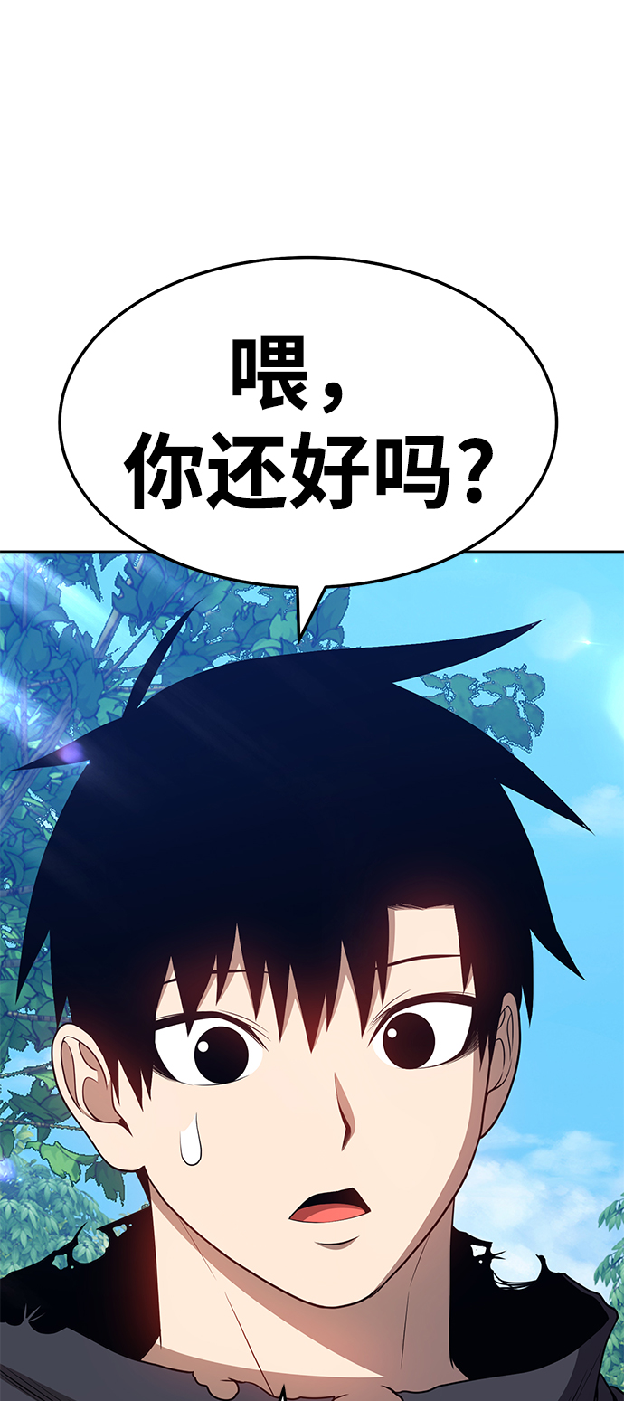 [第23话] 屁屁man（3）117