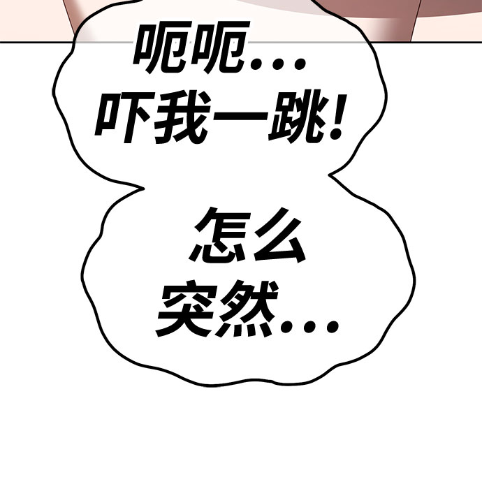 [第46话] 约会（2）298