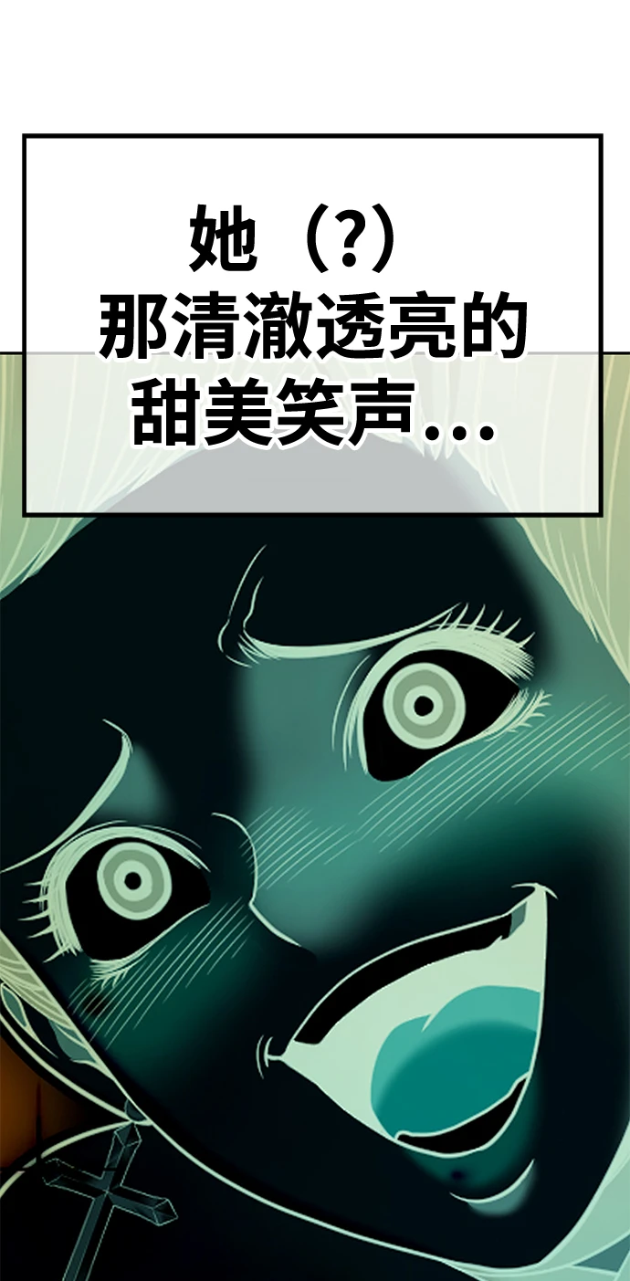 [第49话] 女装大佬（3）150