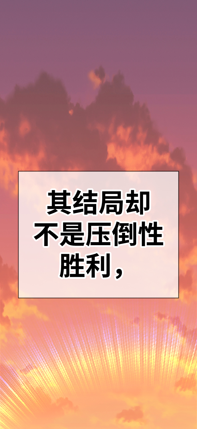 [第3话] 1vs3000000186