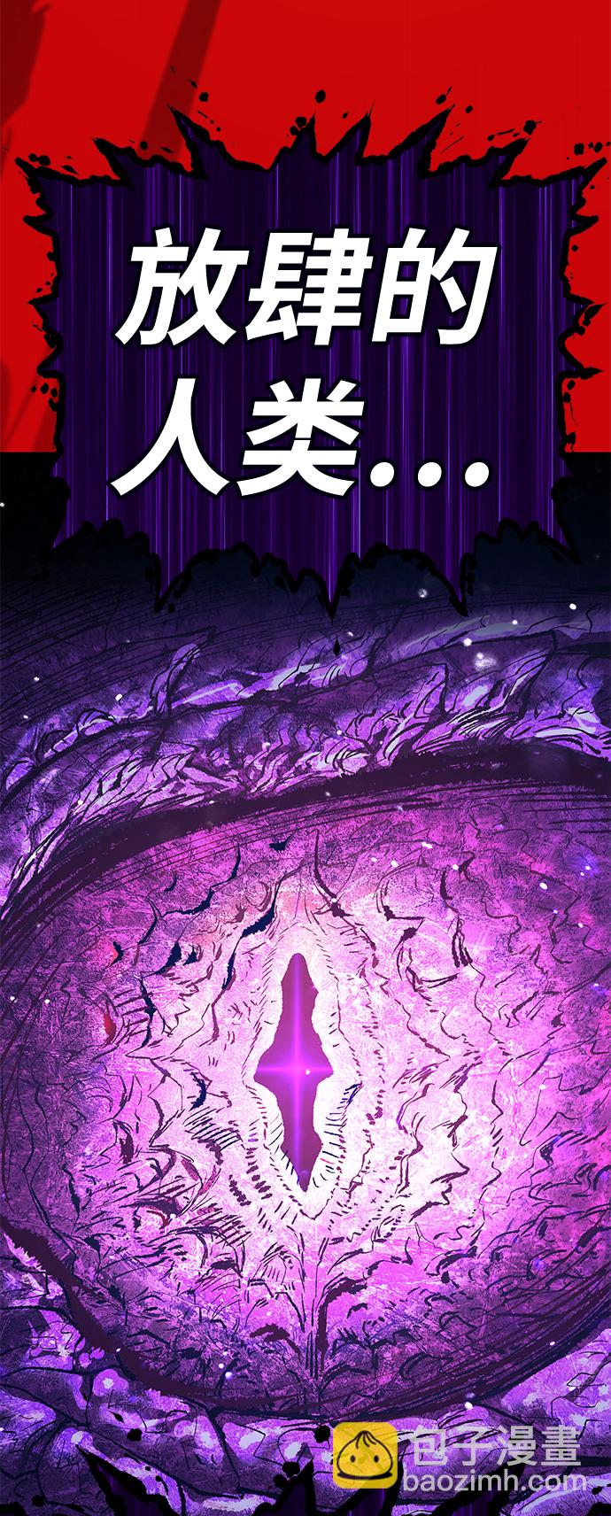 [第8话] 玩天叔的充值档次（2）21