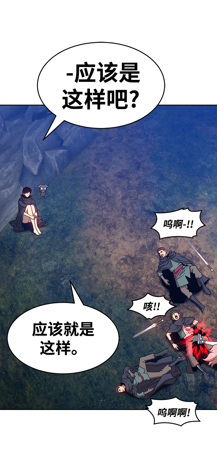 [第7话] 玩天叔的充值档次（1）142