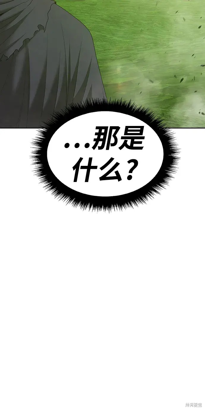 第81话167