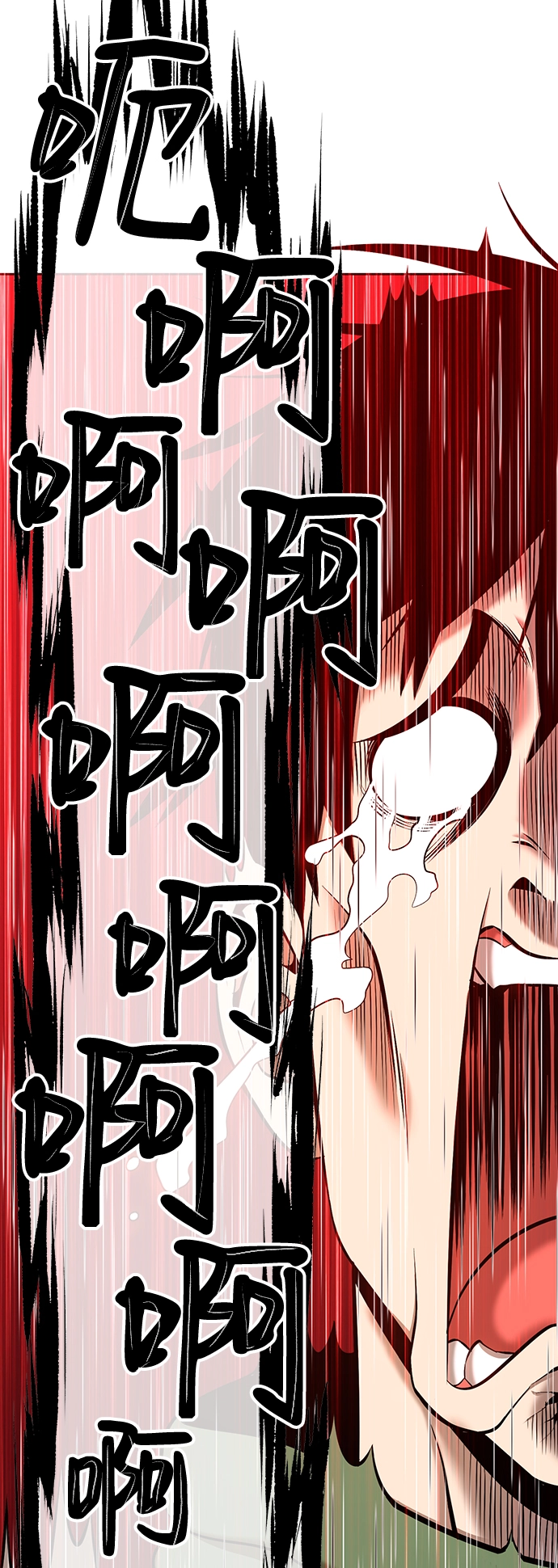 [第1话] 99强化木棍119