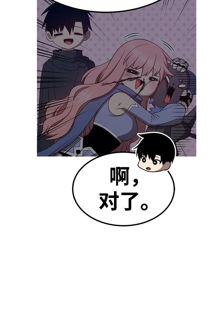 [第34话] 布满星光的花（1）173
