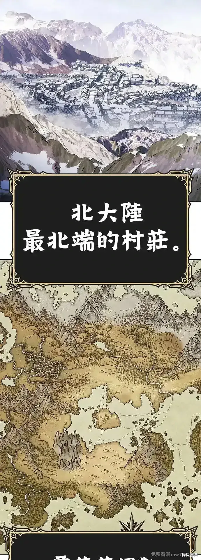 第二季 第4话102