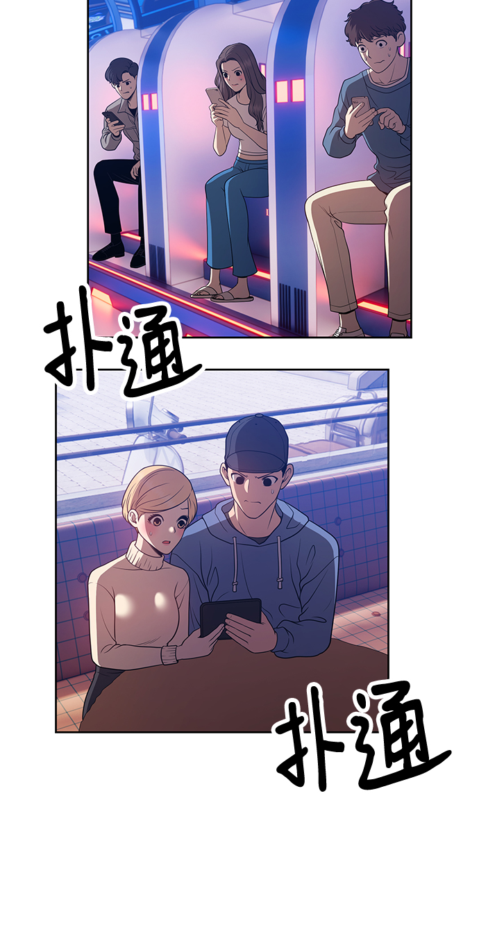 [第43话] 古代兽人（5）217