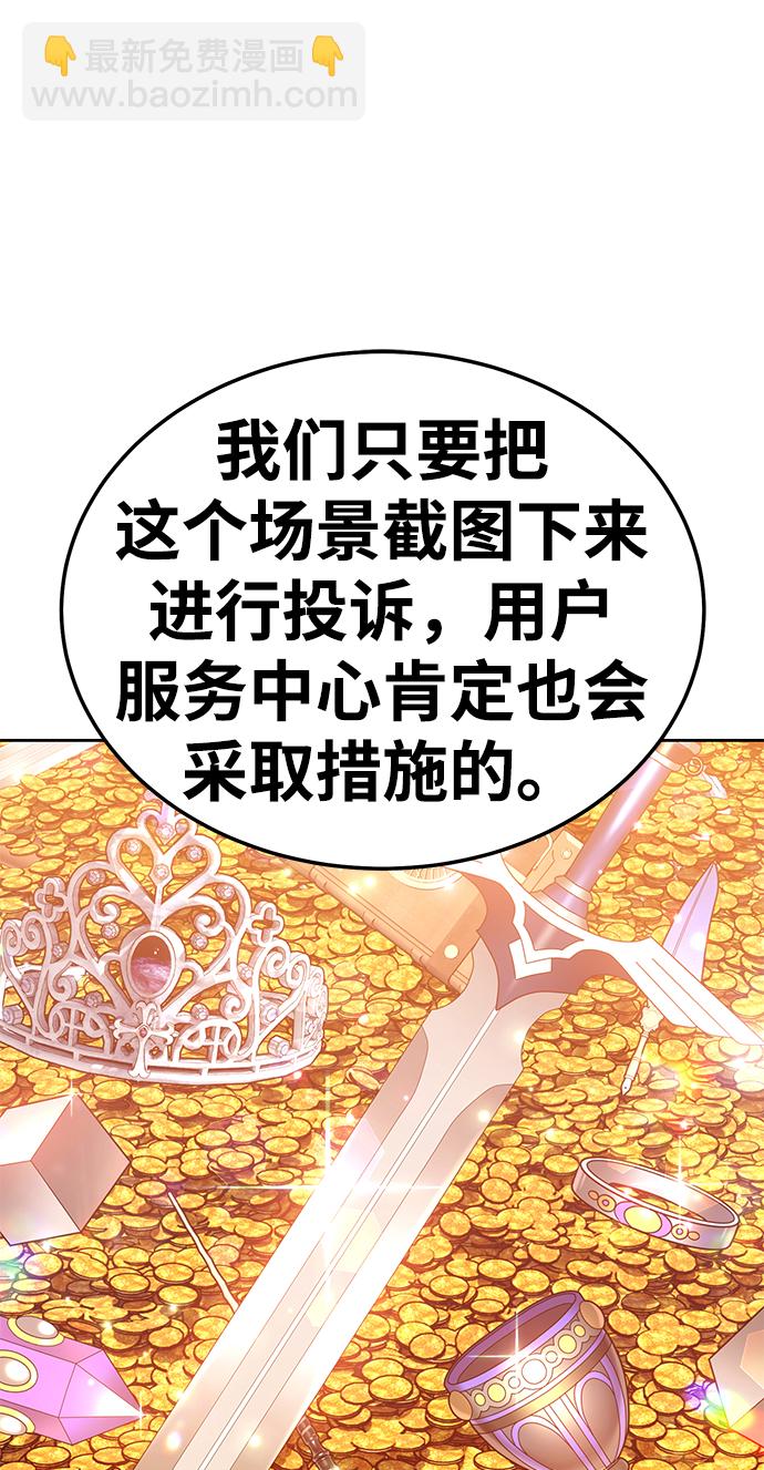 [第24话] 屁屁man（4）130