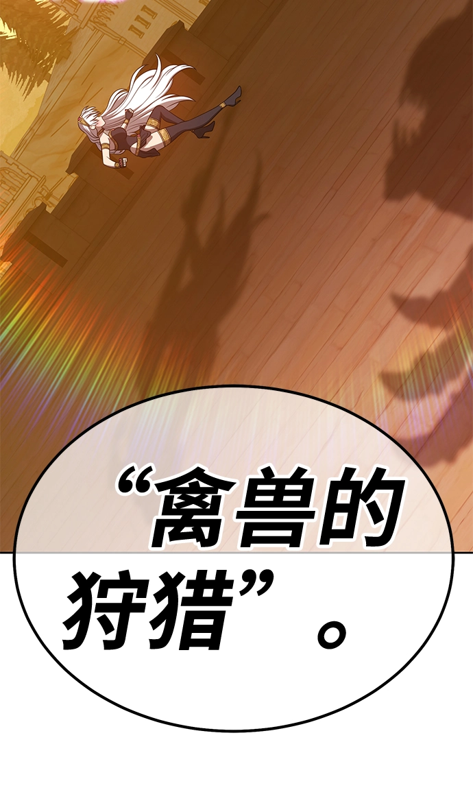 [第38话] 魔王候选人（3）171
