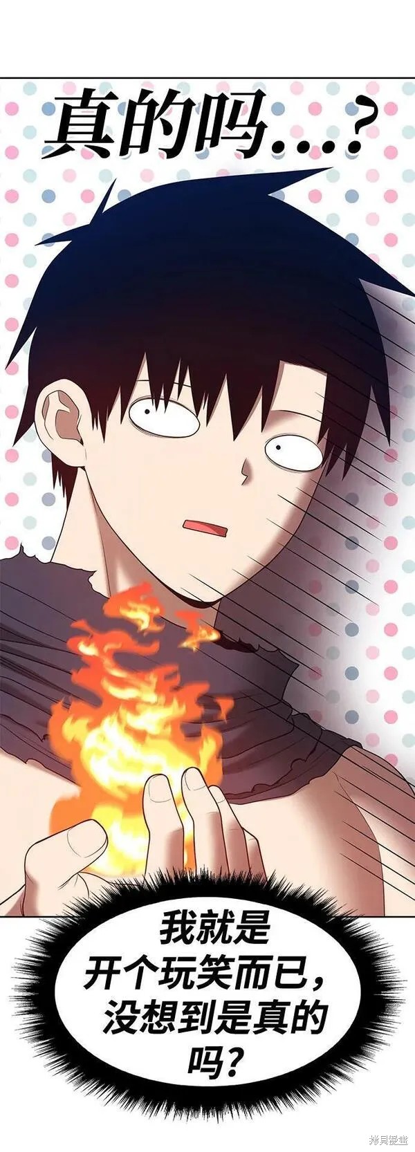 第69话141