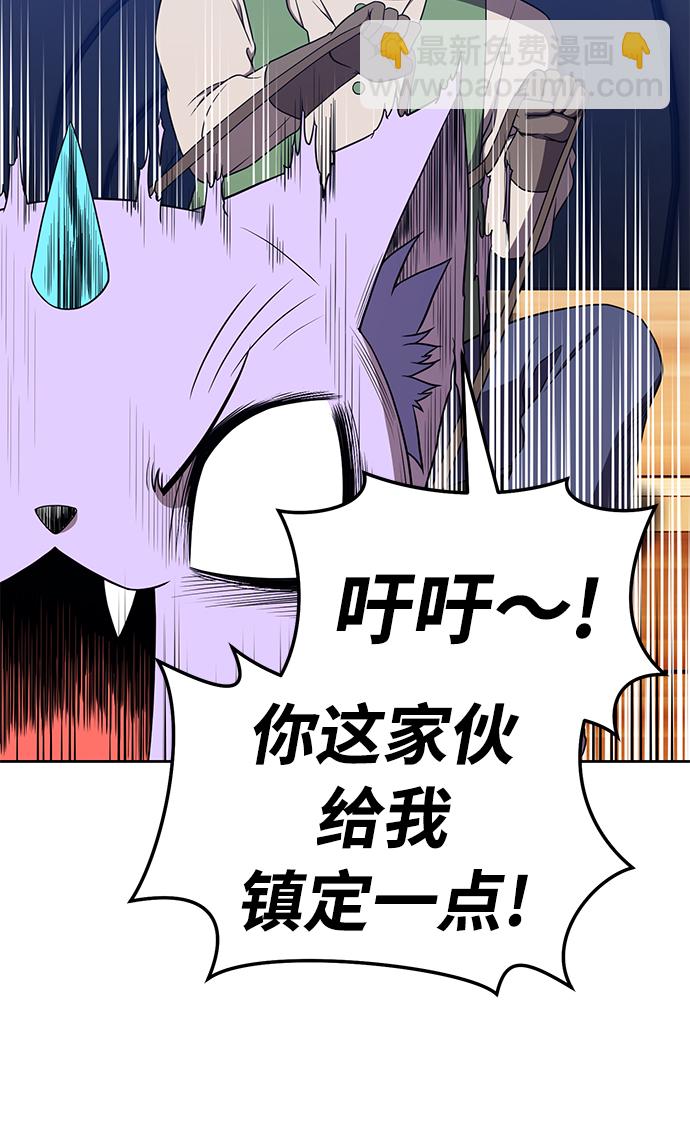 [第21话] 屁屁man（1）133