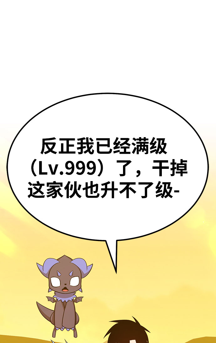 [第45话] 约会（1）61