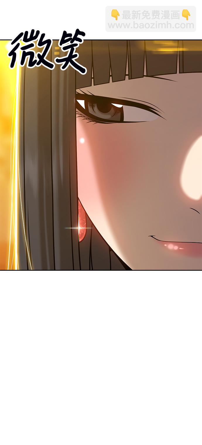 [第14话] 角色删除（2）45