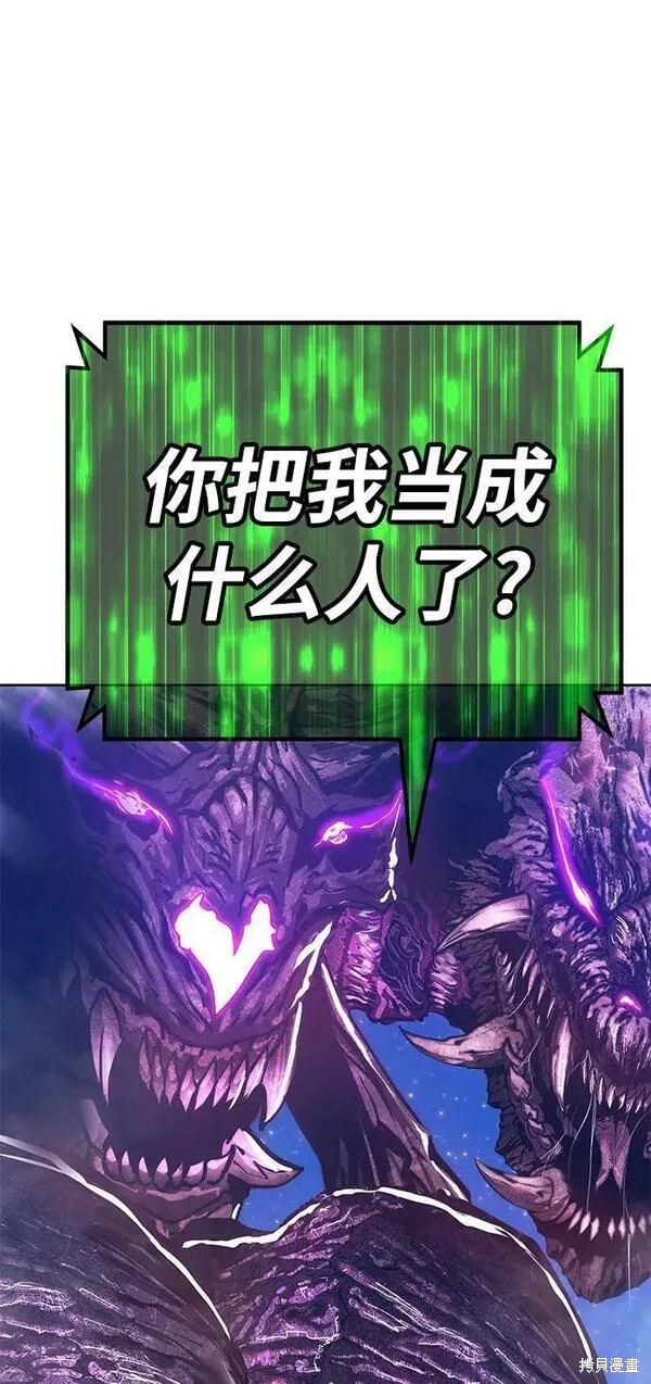 第71话235