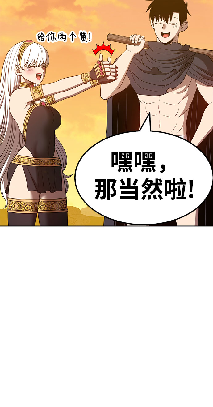 [第45话] 约会（1）27