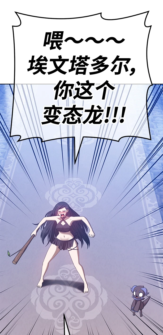 [第50话] 女装大佬（4）179