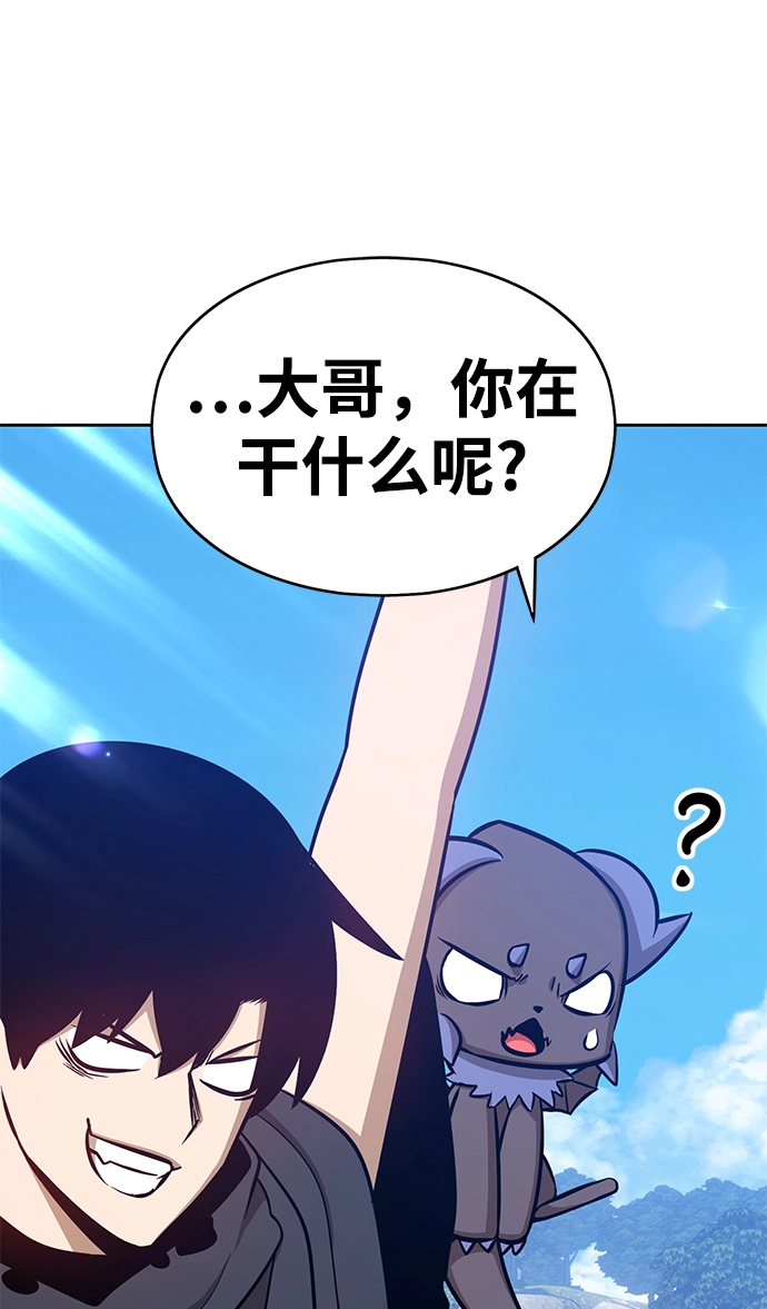 [第6话] 你的爱情“LOVE”109