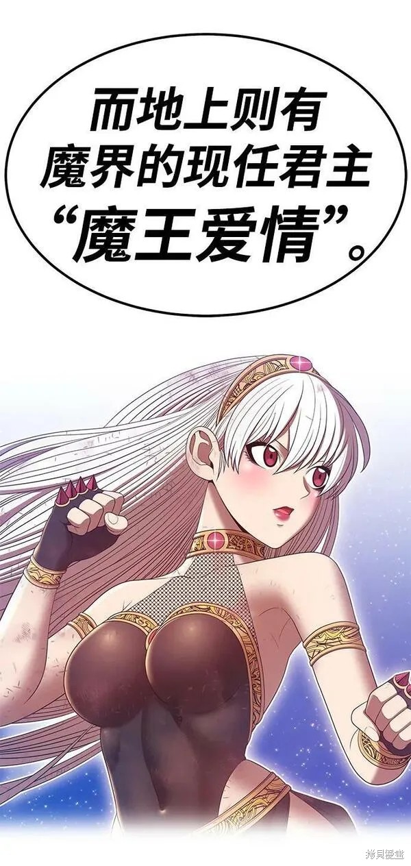 第70话3