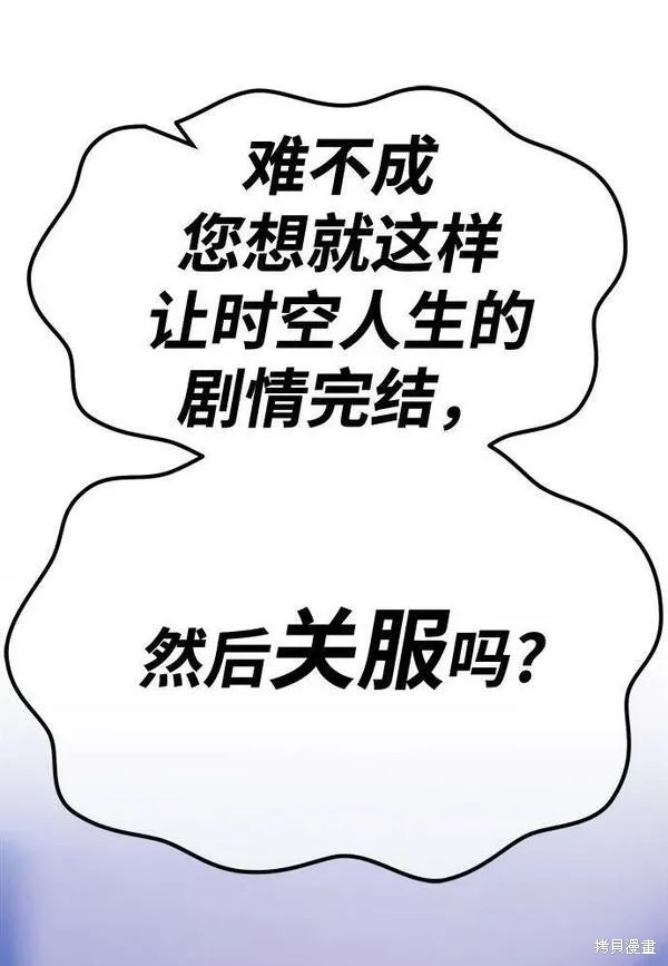 第65话187