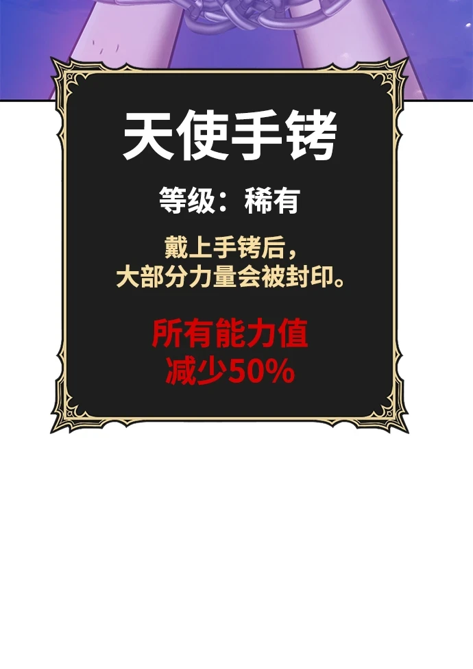[第50话] 女装大佬（4）289