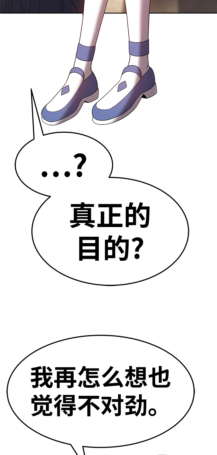 [第22话] 屁屁man（2）193