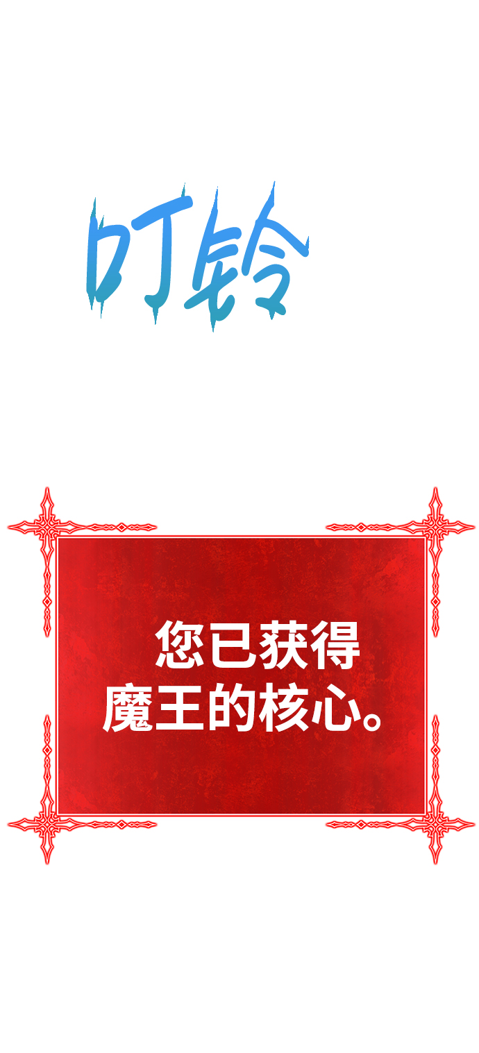 [第37话] 魔王候选人（2）15