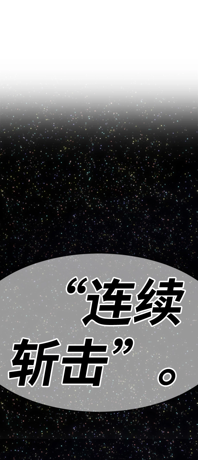 [第14话] 角色删除（2）224