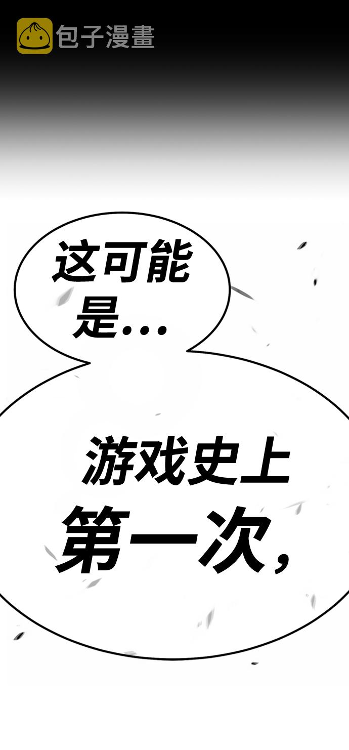 [第33话] 勇士约菲（6）61